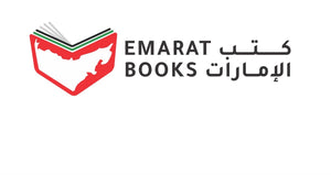 Emarat Books|Books from U.A.E 