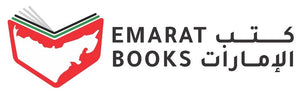 Emarat Books|Books from U.A.E 