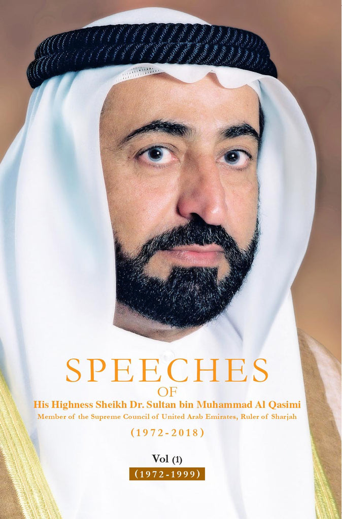 Speeches of H.H. Sheikh Dr. Sultan bin Muhammad Al Qasimi (part 1) (English)