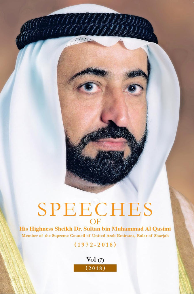 Speeches of H.H. Sheikh Dr. Sultan bin Muhammad Al Qasimi (part 7) (English)
