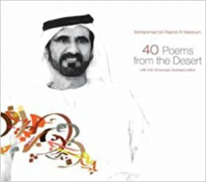 40 Poems for the Desert by by H.H. Sheikh Mohammed bin Rashid Al Maktoum