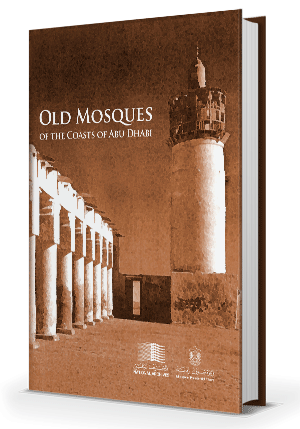 Old Mosques Of The Coasts Of Abu Dhabi