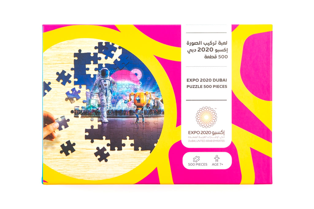 Puzzle Be There 500 Pieces : Expo 2020 Dubai