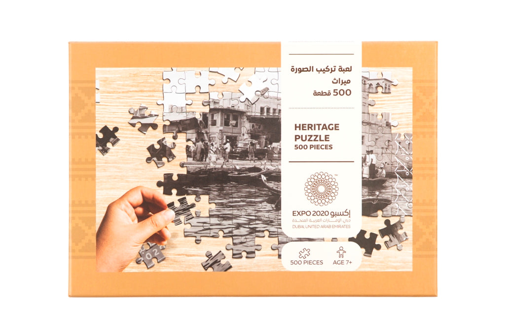 Puzzle Dubai Heritage Creek Side 500 Pieces : Expo 2020 Dubai