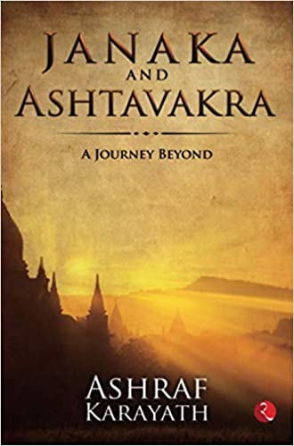 Janaka and Ashtavakra - by Ashraf Karayath