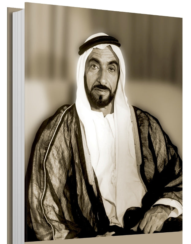 Zayed Bin Sultan Al Nahyan